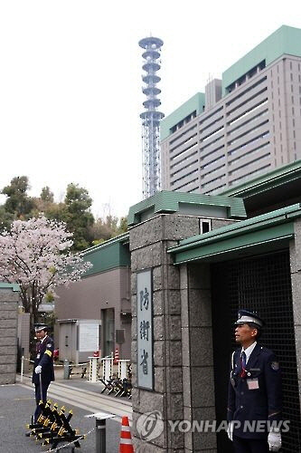 일본 방위성 정문 모습[연합뉴스 자료사진]